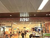 【ショッピングセンター】ペリエ 稲毛まで841ｍ
