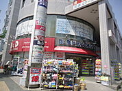 【ドラッグストア】B＆Dドラッグストア一社店まで250ｍ