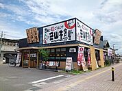 【その他】まいどおおきに食堂様まで1100ｍ