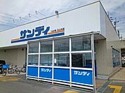【スーパー】サンディ様まで1300ｍ