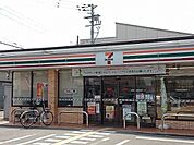 【コンビニエンスストア】セブンイレブン様まで600ｍ