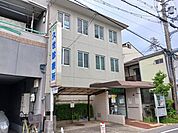 【総合病院】久世診療所まで290ｍ