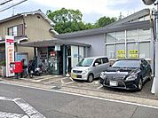 【郵便局】京都久世郵便局まで400ｍ