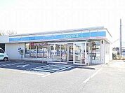 【コンビニエンスストア】ローソンまで700ｍ
