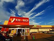 【スーパー】ヤオコーまで700ｍ