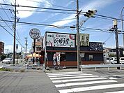 【その他】師勝食堂まで750ｍ