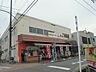 周辺：【スーパー】スーパーヤマト清里店まで1062ｍ