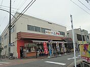 【スーパー】スーパーヤマト平田店まで1103ｍ