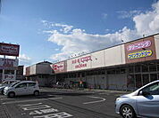 【スーパー】マックスバリュエクスプレス清水追分店まで1040ｍ