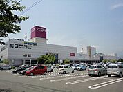 【ショッピングセンター】イオンまで914ｍ