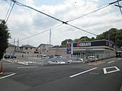 【ドラッグストア】クリエイトエス・ディー清水緑が丘店まで1170ｍ