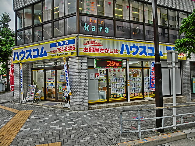 周辺