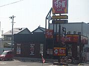 【その他】すき家　西田中店まで645ｍ