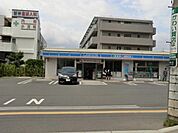 【コンビニエンスストア】ローソンまで613ｍ