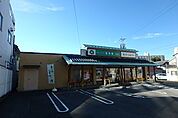 もち吉平安通店まで287ｍ