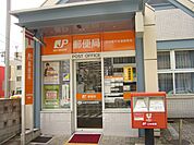 【郵便局】名古屋平安通郵便局まで110ｍ