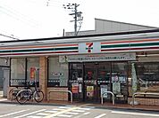【コンビニエンスストア】セブンイレブン様まで576ｍ
