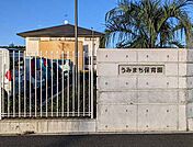 【幼稚園】うみまち保育園まで1400ｍ