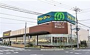 【スーパー】マミーマート 所沢青葉台店まで180ｍ