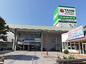 【スーパー】タイヨーサンポート店まで2600ｍ