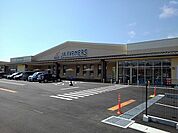 【スーパー】ＪＡファーマーズ高崎吉井店まで1400ｍ
