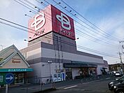 【ショッピングセンター】ベイシア吉井店まで2400ｍ
