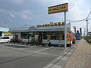 【その他】ＣｏＣｏ壱番屋まで1100ｍ