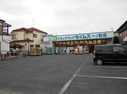 【ドラッグストア】ドラッグセイムス一ノ割店まで556ｍ