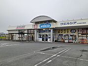 【ドラッグストア】ウエルシア北茨城中郷店まで1300ｍ