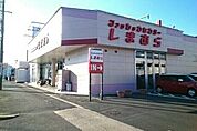 ファッションセンターしまむらまで350ｍ