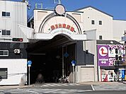 春日出商店街まで350ｍ