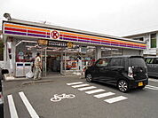 【コンビニエンスストア】サンクス海老名運動公園前店まで523ｍ