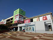 【スーパー】ロピア厚木店まで948ｍ