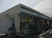 【コンビニエンスストア】ファミリーマートまで150ｍ