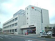 【郵便局】宇都宮東郵便局まで850ｍ