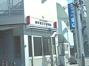 【警察】南千住3丁目交番まで400ｍ