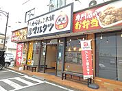 元祖からあげ本舗マルタツ小山店まで250ｍ