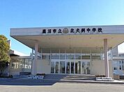 【中学校】鹿沼市立北犬飼中学校まで800ｍ