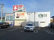 三洋堂書店長良店まで750ｍ