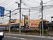 【ショッピングセンター】ベルクまで1100ｍ
