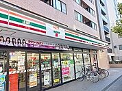 【コンビニエンスストア】セブンイレブンまで221ｍ