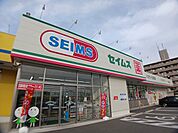 【ドラッグストア】セイムス　柏豊四季店まで727ｍ