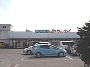 【スーパー】マルエイ 姉崎店まで1400ｍ