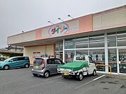 ダイソー北茨城中郷店まで1000ｍ
