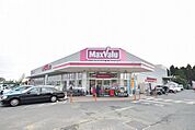 【スーパー】マックスバリュ箕面外院店まで650ｍ