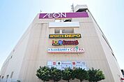 【ショッピングセンター】イオン箕面店まで1100ｍ