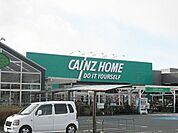 【ホームセンター】カインズ袋井店まで600ｍ