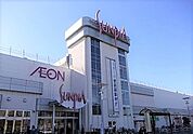 【ショッピングセンター】イオン東金店まで2400ｍ