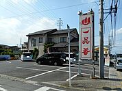 【その他】一品香　城東店まで220ｍ