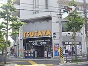 【レンタルビデオ】TSUTAYA　鷺沼店まで967ｍ